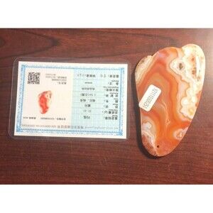 Beautiful Carnelian Guasha - Face Massager
